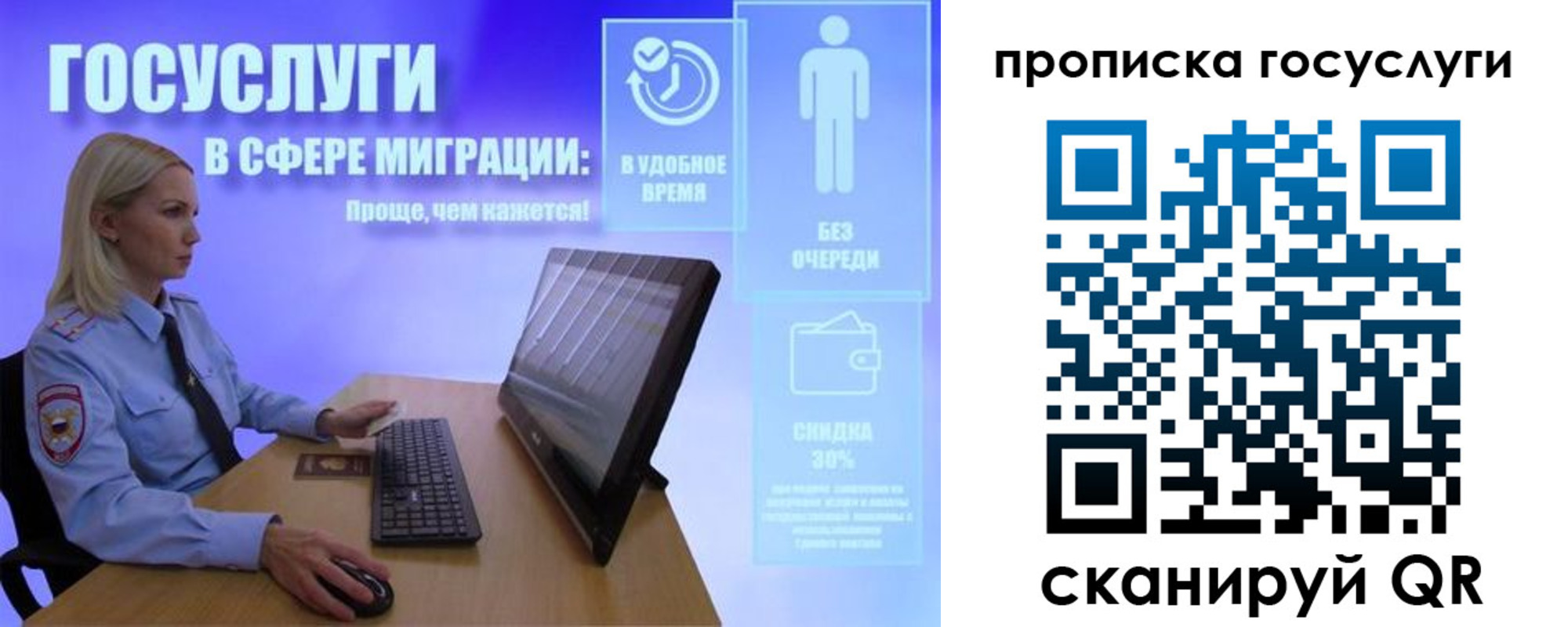 регистрация для дет. сада в Жуковском